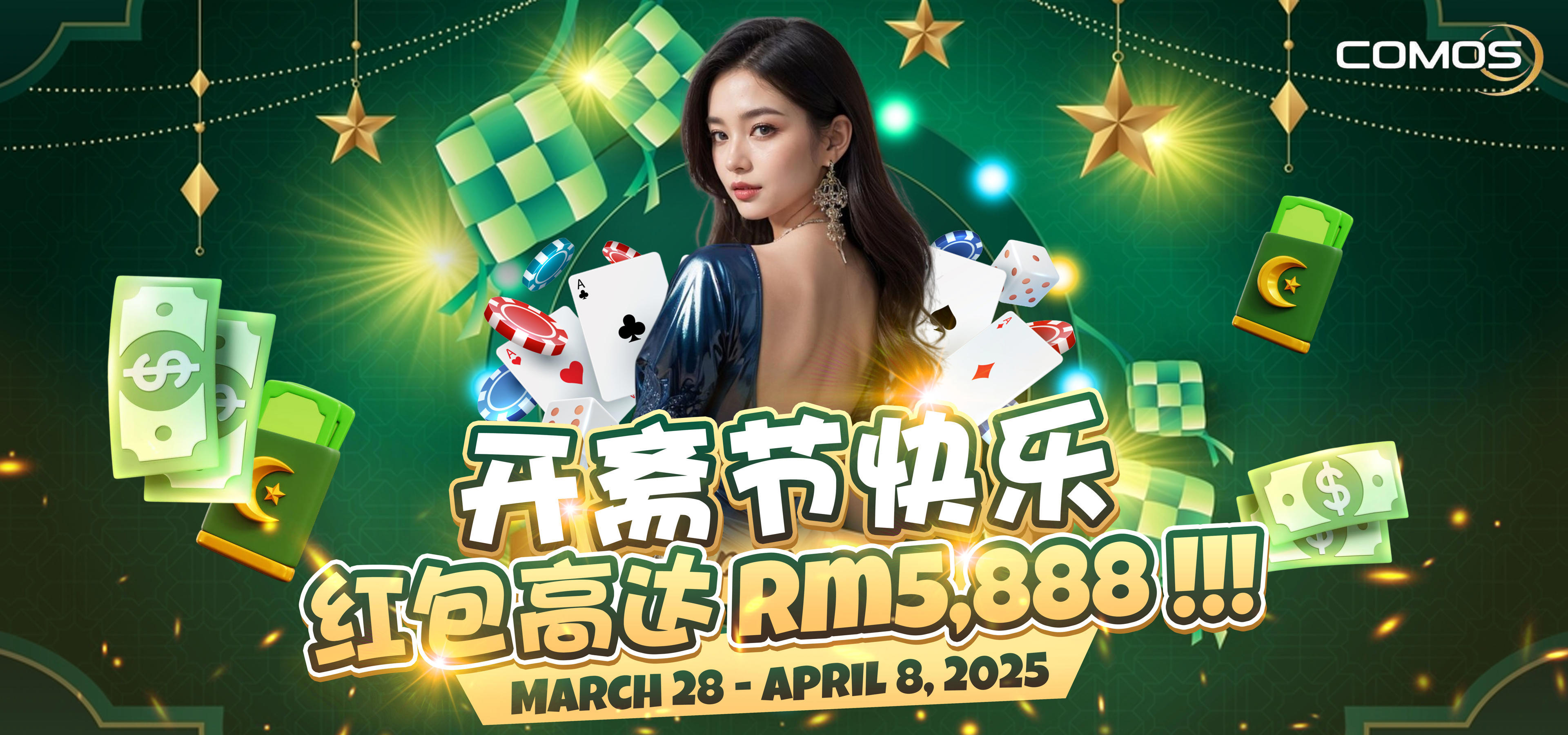 开斋节红包高达RM5888！还有额外奖金！ ( 只限3月28号2025 到 4月8号 2025 )